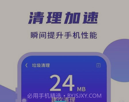 简连WiFiv1.0.14截图