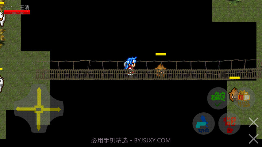 世存游戏v0.1.16截图