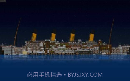 沉船模拟器2v1.22截图