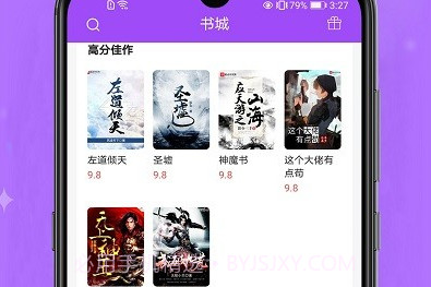 芃狐V1.0.13截图