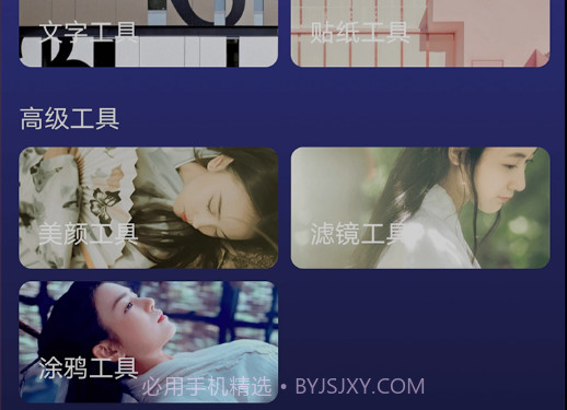 主题君v1.0.14截图
