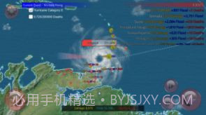 巴威台风模拟器v1.12截图