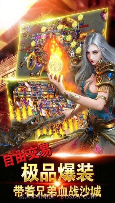 互殴群侠传1.0.13截图