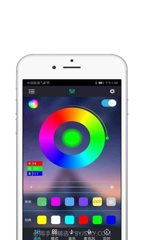 智灯2.0.12截图