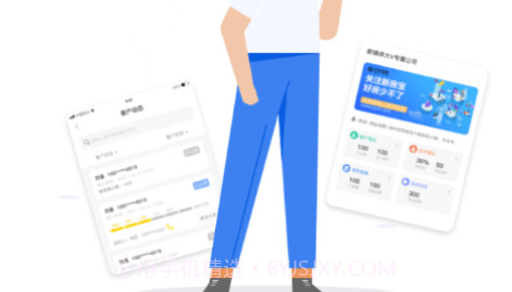 新房宝Prov1.0.15截图
