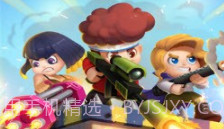 全民小英雄v1.7截图
