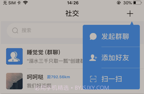 探虫v1.0.18截图