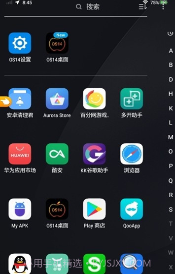 仿IOS小组件1.0.51截图
