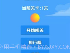 躲开砖头v0.13截图