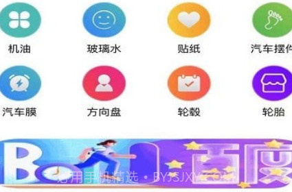 汽车维修体系v1.0.15截图