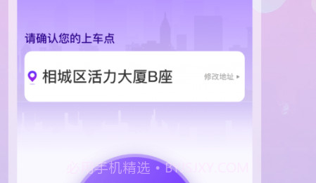 亿优米v2.1.13截图