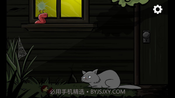 外星异形虫入侵appv1.0.7截图