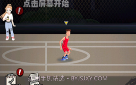单挑篮球v1.1.16截图