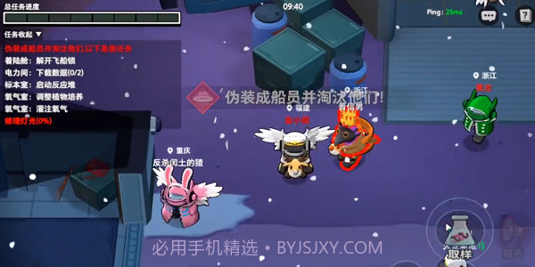 嘿嘿太空杀穿墙版1.30.17.4截图
