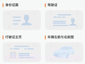 雅出行司机端v1.0.0.9截图