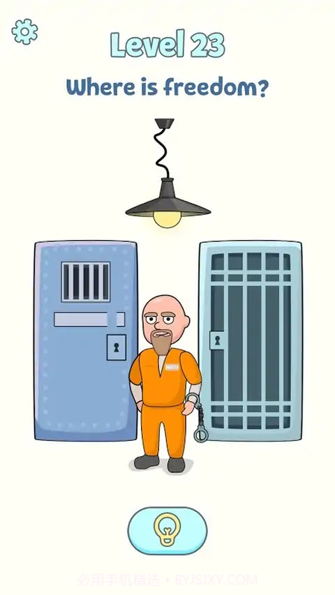 奇妙橡皮擦1.13截图