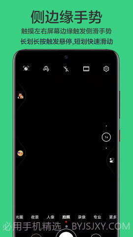 划一划1.1.3截图