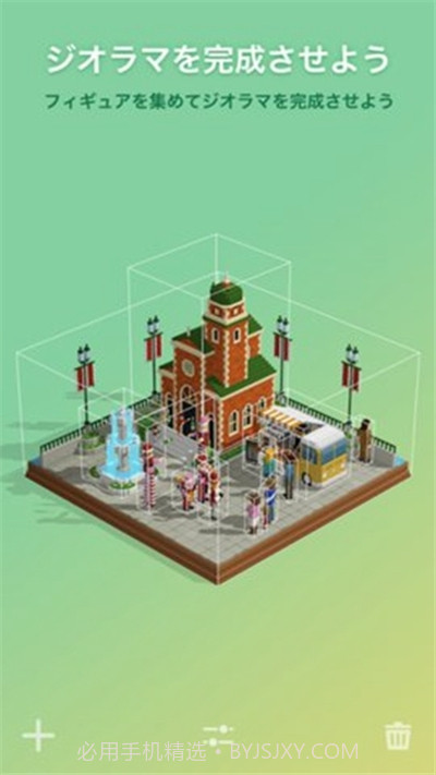 拼图创景游戏v1.3.7截图