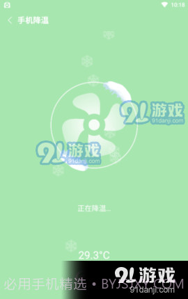 新麦助手1.2.0截图