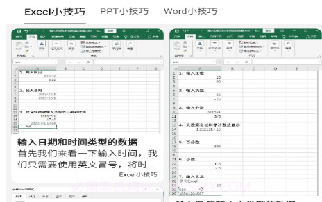 OkExcelv1.0.13截图