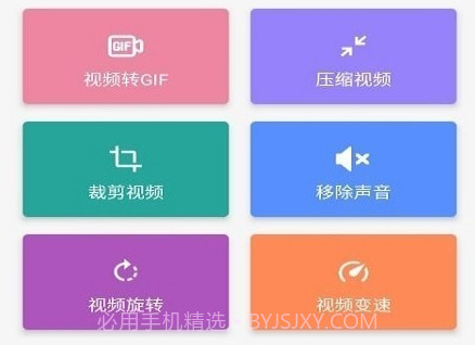 蜻蜓剪辑v1.1.15截图
