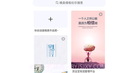 运通通v1.0.14截图