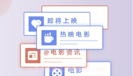 发现周边影票v1.16截图