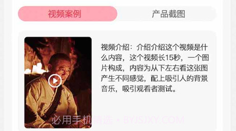 芝麻世界v1.0.17截图