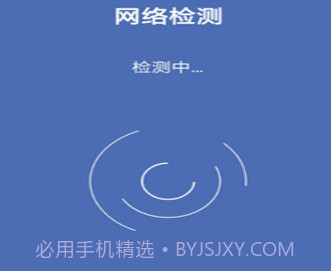 直联WiFiv1.13截图
