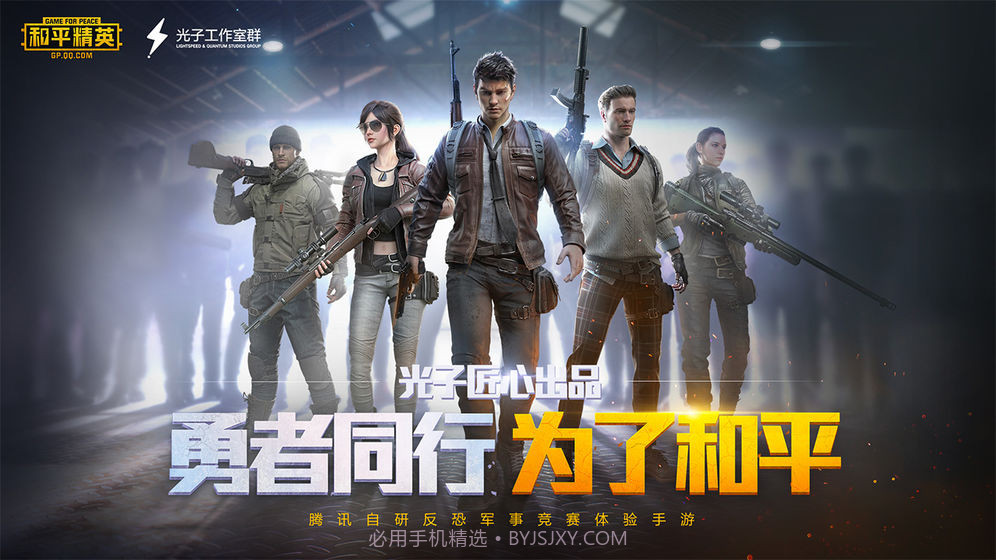 cx画质助手app正式版 v1.8.4v1.22截图