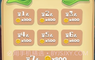 极限攀登者v1.14截图