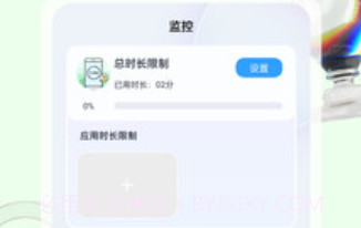锁手机v1.0.11截图