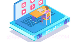 爱多分学生端v2.11截图