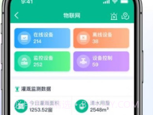 水谷农服v1.1.12截图