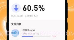 田田换机精灵v3.6.9截图