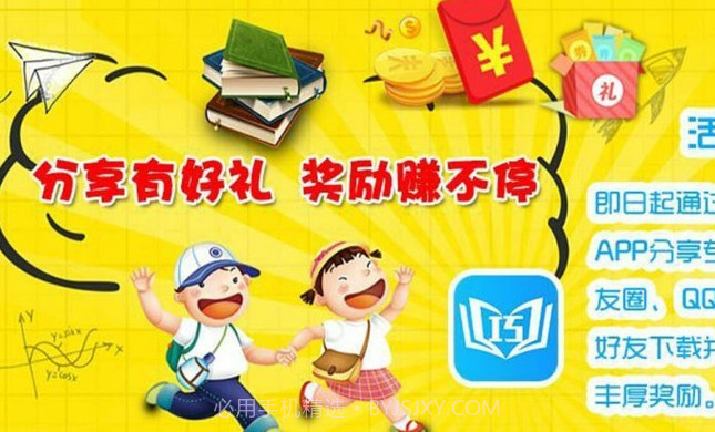 巧学蛙家教通v4.6.13截图