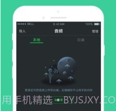 小海星v1.2.13截图