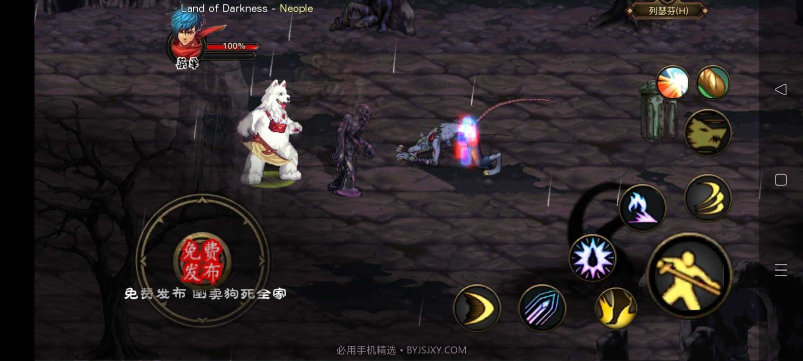 阿拉德罗天v2022安卓版截图