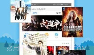 myhtebookV3.9.9截图