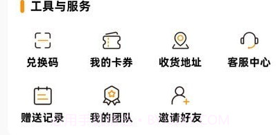 蛋圈潮玩v1.0.9截图