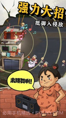 王小屋的屋屋保卫战内置菜单1.1.4截图