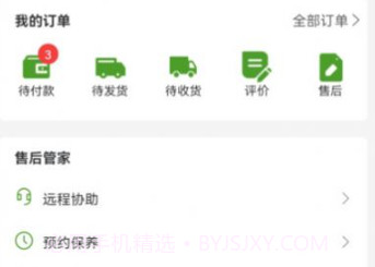 宅氧v1.0.11截图