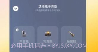 喜帝天使v2.2.14截图