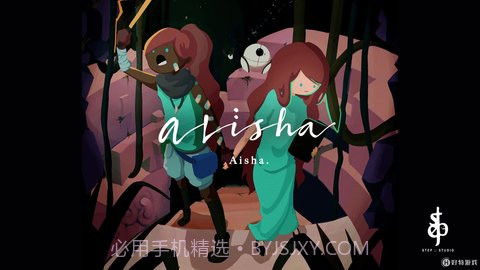 Alisha3.3截图