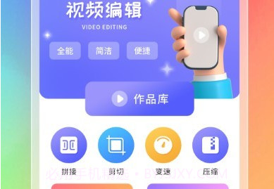 神奇壁纸v2.1.16截图