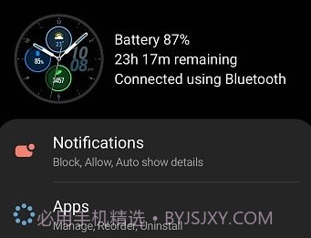 galaxy buds2 pro managerv6.0.13截图