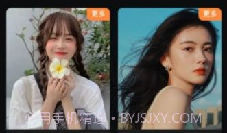趣听音乐剪辑v1.8截图