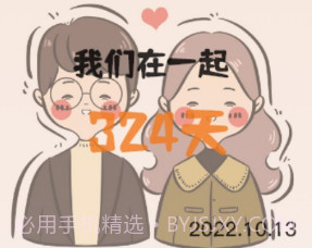 指尖桌面小组件v1.16截图