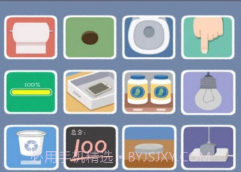 这关行不行v1.10截图