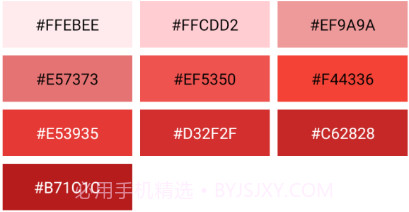 识色v1.0.14截图